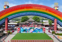 彩虹部落土族园景点图片