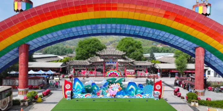 彩虹部落土族園