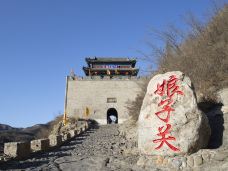娘子关景区-平定