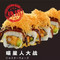 寿司猫(时代枫林店)