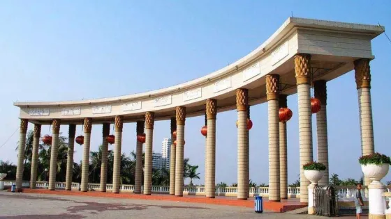 街心公園