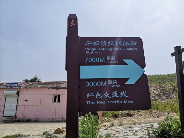 玫瑰谷旅行图片 3