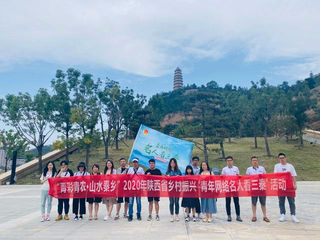 网络名人看三秦,感受新时代的陕北印象…