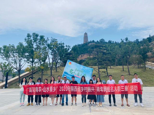 网络名人看三秦，感受新时代的陕北印象…