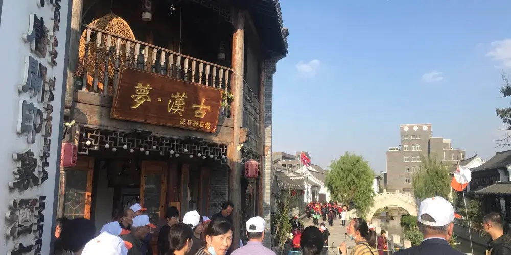 永安旅遊