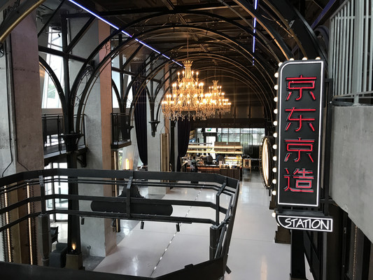 2天2夜,打卡宁波网红酒店 | 全国首家赛博朋克风万达美华酒店