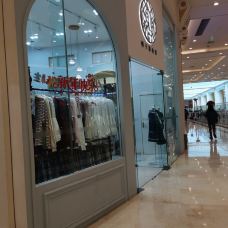 济南恒隆广场-济南-tt梦幻小妖