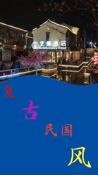 现代美与科技感相结合的酒店 美得一塌糊涂1