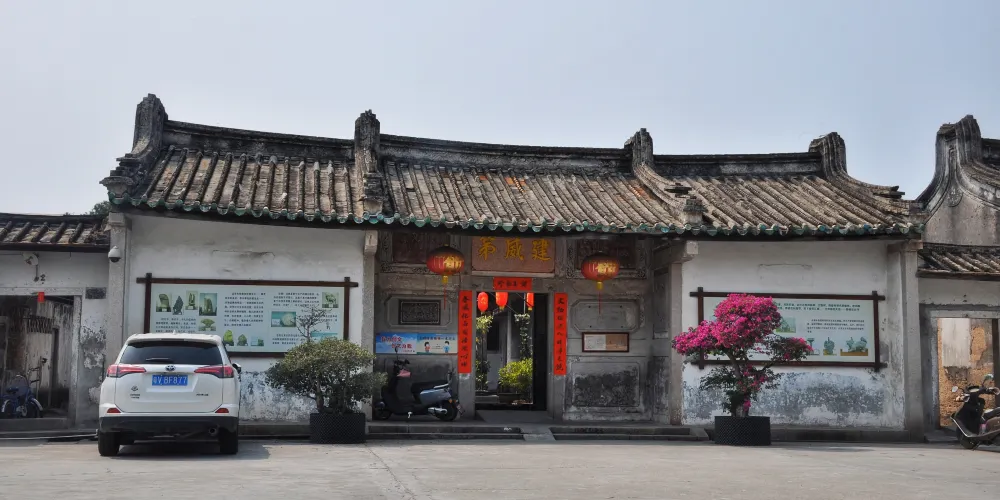 永安旅遊