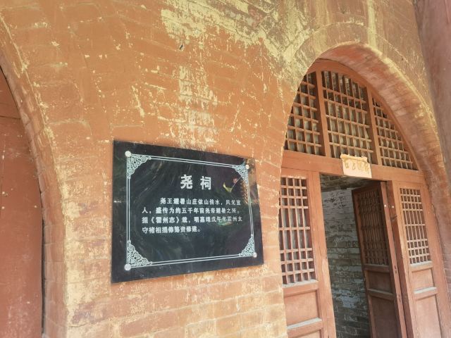 陶唐峪景区旅行图片 7