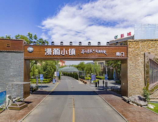 银川最美小镇旅游攻略,来银川必打卡的小镇