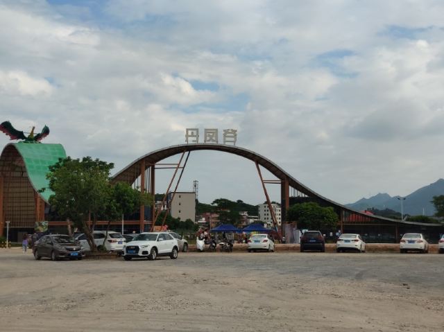丹凤谷旅行图片 2