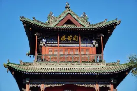 1-Day Hongtong Tour: Discover Hongdong Dahuaishu Ancestor Memorial Garden, Guandi Temple and Guangsheng Temple