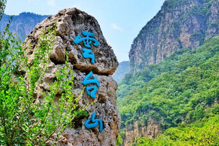 九九重阳登云台山茱萸峰