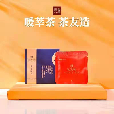 茶界经典借势营销案例：解密暖莘茶爆红背后的秘密！