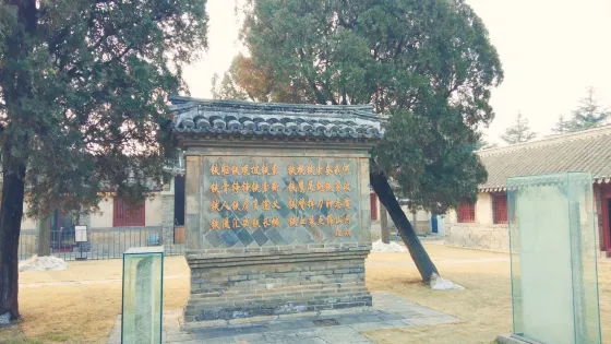 雷神廟戰鬥紀念館