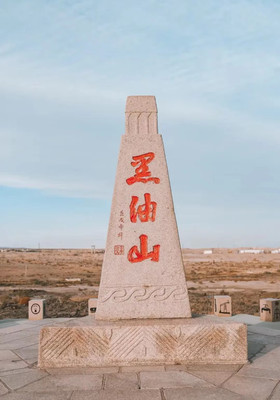 在克拉玛依市区一定要打卡的景点推荐
