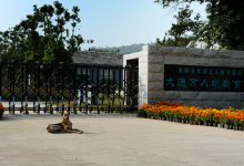 大通万人坑教育馆景点图片