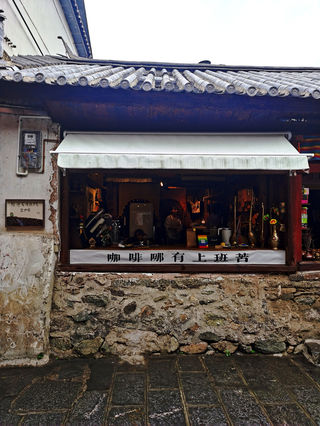 这里的风景美如画之一路向西去大理