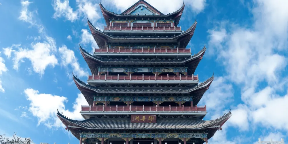 永安旅遊