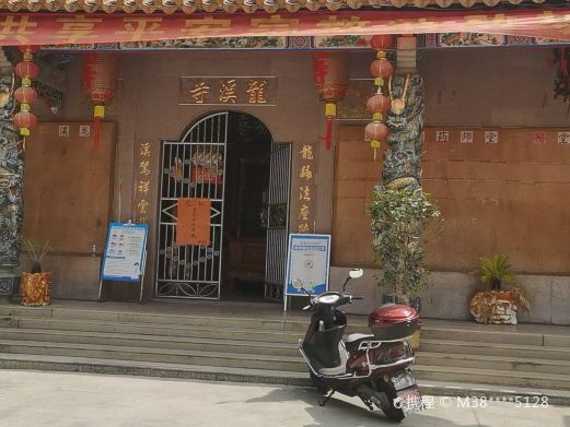 龙溪寺