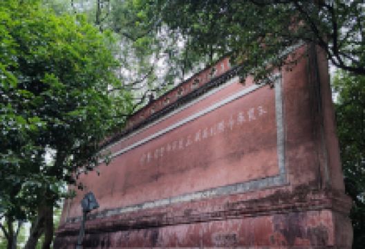 红军墙景点图片