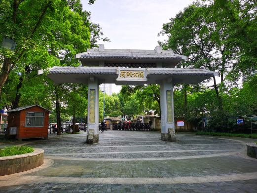滨湖公园