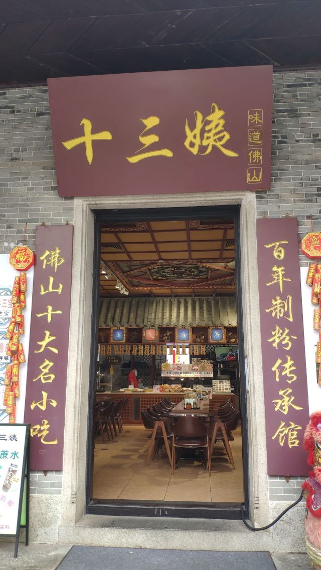 梁园旅行图片 4