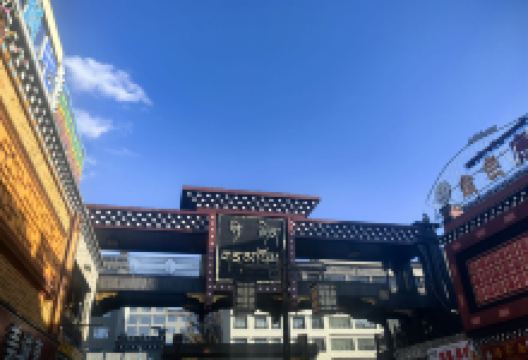 亚丁天街购物图片