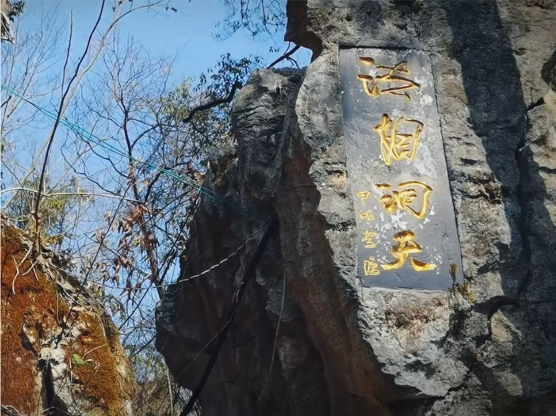 法相岩公园