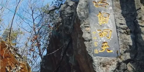 法相岩