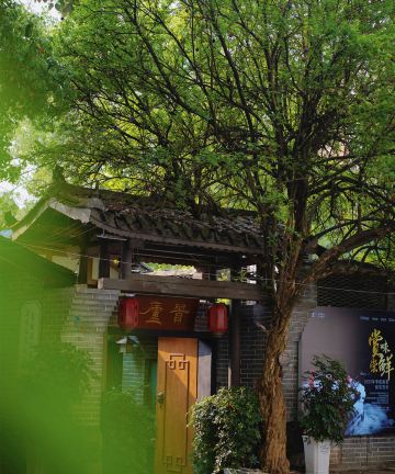 贵庐·上品膳食(省委店)