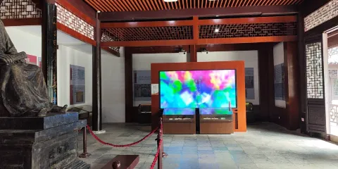 歐陽修紀念館