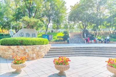 大连植物园
