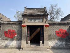 马氏庄园-安阳县-阿诚的白日梦