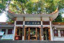 南岳第一峰景点图片