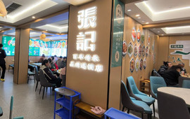 张记木桶鱼.石锅鱼.川菜品牌连锁店（青木川店）