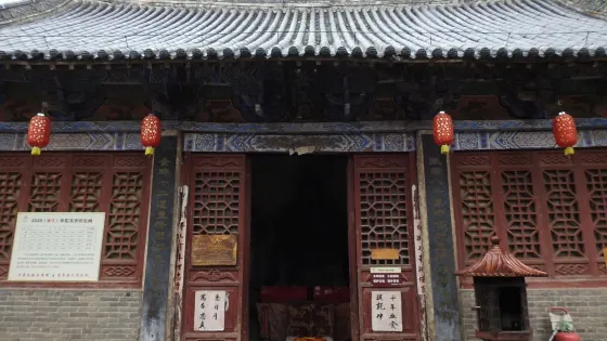 天寶宮