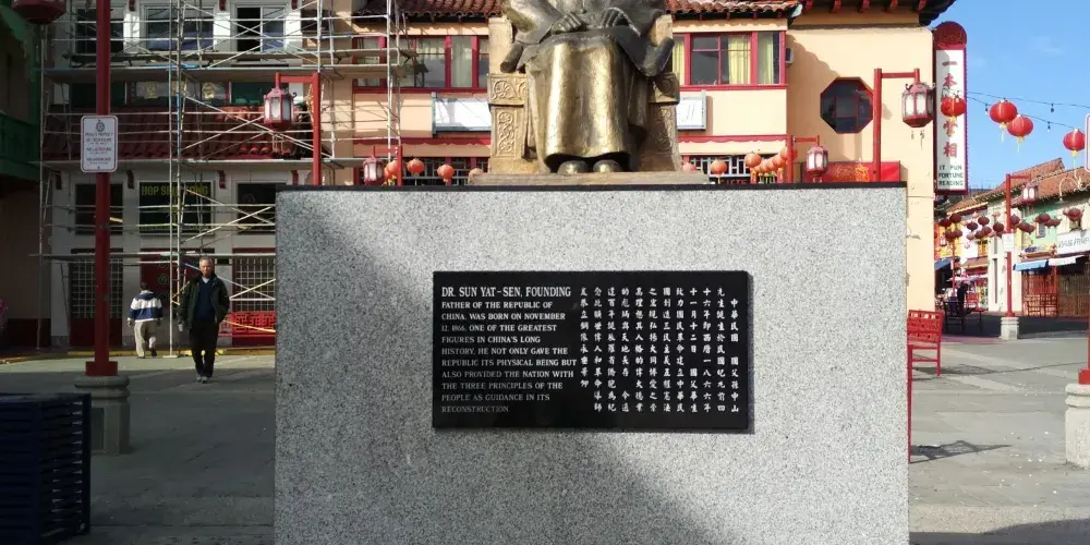 永安旅遊