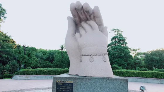 澄海人民公園