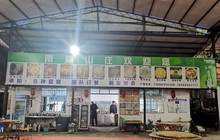 南糯山庄餐厅图片