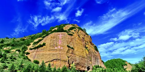 火石寨國家地質（森林）公園
