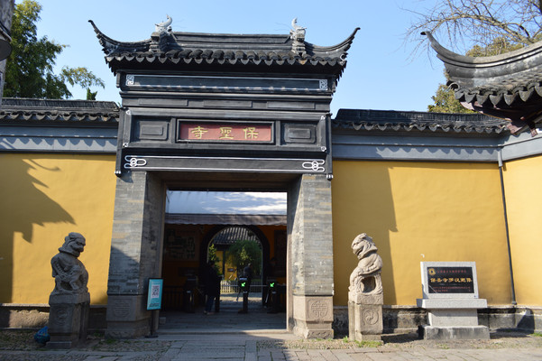 看一眼甪直——保圣寺,叶圣陶纪念馆