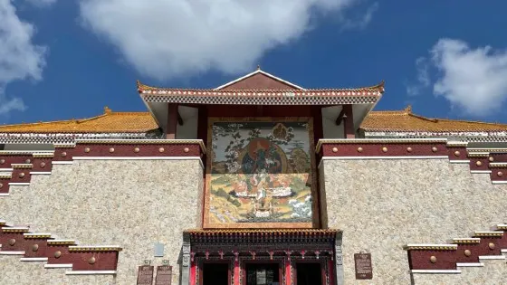 湟源縣古道博物館