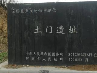 农历来源于河洛地区