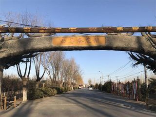 北京环球影城贵人山艺术民宿,4栋木屋别墅,土炕星空房遭疯抢!