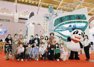 赞!尽展无忧魅力,汶川精彩亮相2022中国国际旅游交易会