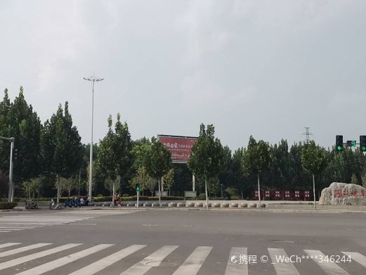 武陟覃怀公园