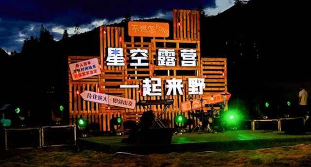 安化云台山风景区,让生活变得更加美好