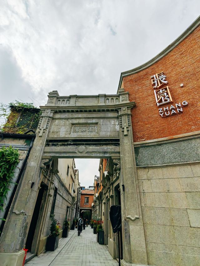 上海张园游玩攻略简介,上海张园门票/地址/图片/开放时间/照片/门票价格【携程攻略】